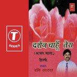 Darshan Chaahoon Tera - Ravi Sarda Song Download