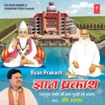 Gyan Prakash - Ravi Sarda Song Download