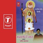 Bhajan Bhed Hai Nyara - Ravi Sarda Song Download